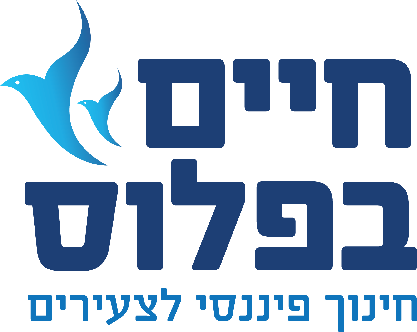 חיים בפלוס